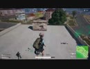 録画班ポッキーのPUBG part220【2018/07/18】