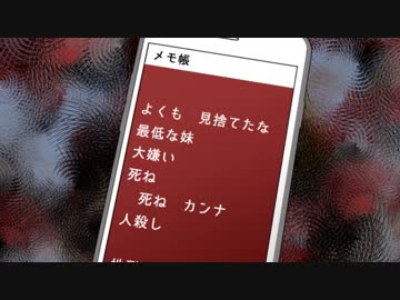 【実況】多数決デスゲーム -生き残るのは誰だ？- 第二章前編Part11