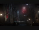 今更ながらCODWWⅡをプレイ　パート8