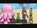 【ドラクエ11】ドラクエの世界を謳歌するpart19【実況】