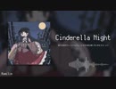【紅楼夢14/東方自作アレンジ】Cinderella night【シンデレラケージ】