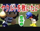 【ゆっくり実況】ゆとりのゆっくりでマイライフpart92【パワプロ2017】