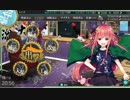 【艦これ】２期から始める実況生活１５【2018年秋刀魚祭り！！！】