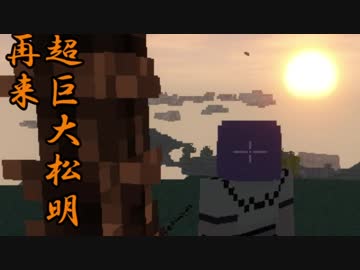 [Minecraft]ゆかりといあが世界をわたり歩くⅩ[ゆかいあ実況]