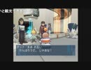 がもうレオンさんの オプーナ その6【実況プレイ】