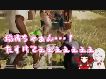 小隊員にリンチされる椎名＆ボイチャで命乞いする椎名