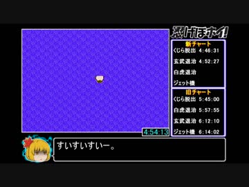 忍者らホイ！再走_6時間3分10秒_Part3/4