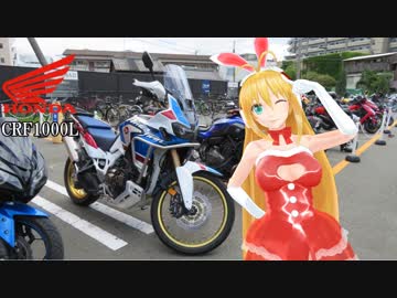 【NM4-02】新弦巻マキと名所探訪 第5話「2018年お盆ツーリング編その③」