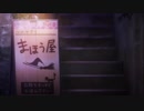 【MAD】Iro duku sekai no ashitakara  色づく世界の明日から／夏祭り