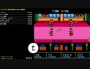 【FC TAS】ダウンタウン熱血行進曲 それゆけ大運動会 0:41.22【RTA視点】