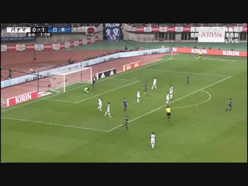 【左足でネット♪♪】サッカー国際親善  日本 対 パナマ