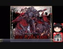サイドテール編成で行く千年戦争アイギスPart26