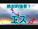 【スマブラ3DS】『エンドオブオールスタートーナメント』紹介動画