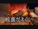 【ゆっくり実況】ありきたりな海洋サバイバル Part17【Raft】