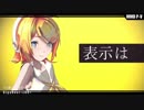 【Sour式ミク・リン・レン】 [A]ddiction【MAO式PVキット】