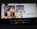 【GF】撥弦一体！？双玖愛のプリエール～histoire～ 4クレ目