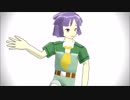 【MMDpkmn】……そう。をツクシに踊ってもらった【MMDポケモン】