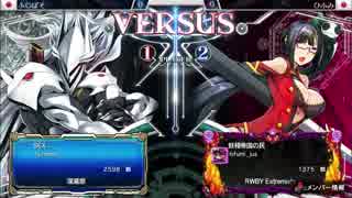 秩父村村長 ひふみ VS 深瀬部部長 ふじぽそ 7タイトル聖戦 part4