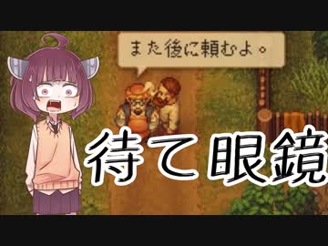 【GraveyardKeeper】道徳が死んだきりたんの墓場物語 #06【きりたん実況】