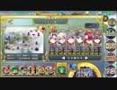 政剣マニフェスティア 戦慄の改造ナイカク ちまつり級 431秒 ☆２ SR+4 EX1