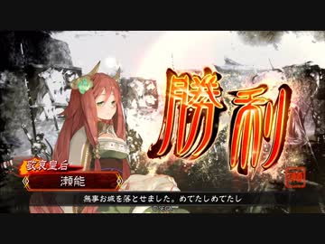 三国志大戦 敬哀皇后 セリフ集