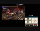 【TS録画】MHXX 【超特殊許可】天眼狩猟依頼 大剣 x 太刀 ペア 4'48"45