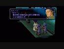 そして ゼノギアス 実況 ＃40