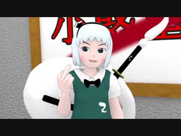 【東方】幻想メテオ　第20話