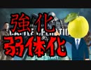 俺の地雷がほとばしる！バトオペ２　STAGE14【武器機体調整アプデに物申す！】