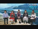 ソラウミアワー　第1回　2017年11月10日放送