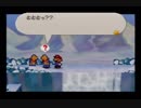【実況】マリオストーリー　part20