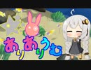 【Megaquarium】ほしつきありありうむ  Part2【VOICeVI実況】