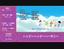 たまごっちED集+おまけ(TVアニメたまごっち！全ED＜エンディング＞集)