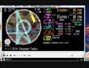 simai キミの冒険　Re:MASTER
