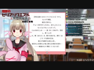 名取さなの黒棺詠唱 Vtuberまとめ動画