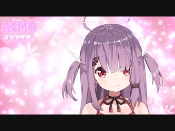 【ユメノシオリ】耳舐めASMR 睡眠誘導【生放送アーカイブ】　79夢　ぱりぷろ