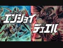 エンジョイ☆デュエル道場　136　一騎駆篇③