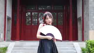 【兀夏】寄明月