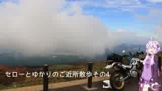 人気の ｾﾛｰ 動画 1 102本 6 ニコニコ動画