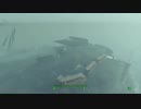 傍若無人な　Fallout4　part301