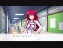 恋愛リベンジ 共通ルート Part37