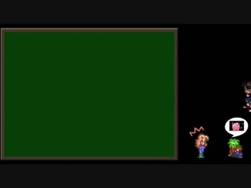 【WiiU版ロマサガ3】術縛りノーダメージプレイPart10おまけのおまけ　同時習得バグの真実【ゆっくり実況】
