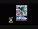 ポケカオンラインで対戦!!きゃあああジュペッタああああGX!!