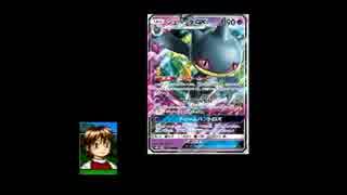 ポケカオンラインで対戦!!きゃあああジュペッタああああGX!!