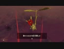 【ゆっくり実況】ゼルダの伝説BotW マスターモード裸縛りのすゝめ #27