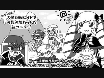 【アビサル】ロイド大英雄戦でエリーゼが渋滞を引き起こす