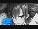 【1room-家出少女-実況part3】協力関係というやつだ【同人ゲーム】