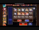 【千年戦争アイギス】ナイトメアパーティー★3　七六ユニットのみ