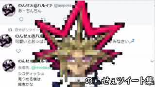 【ポケモンUSM】芸人が逝くウルトラレート!!#13