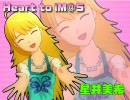 Heart to iM@S #15